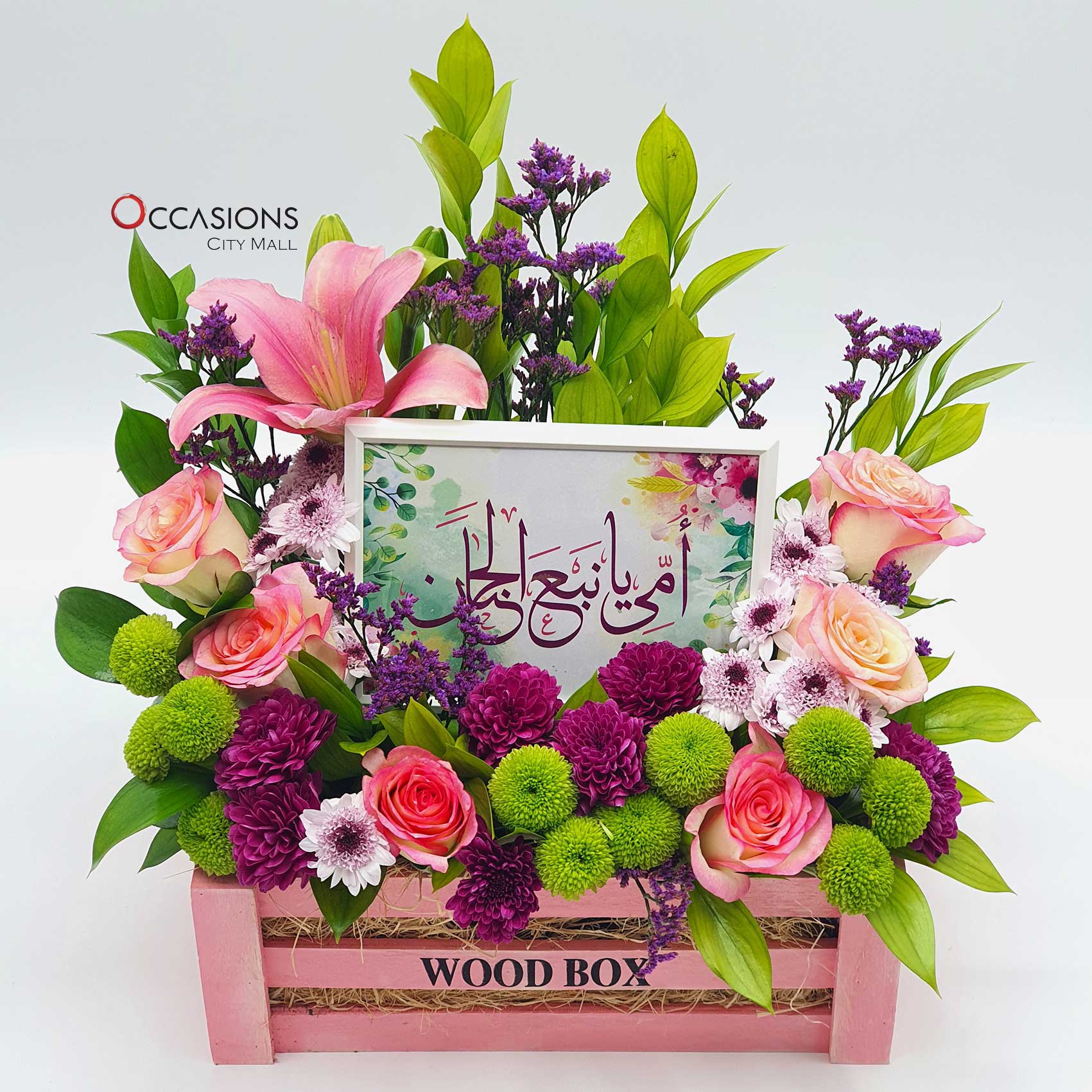 Best Online Gifts & Flowers Delivery in Amman Jordan Gifts online